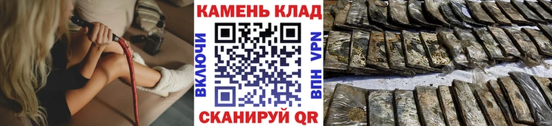 Купить наркотики сайты Ленинск ГАШ COCAIN АМФЕТАМИН Псилоцибиновые грибы МЕФ МАРИХУАНА