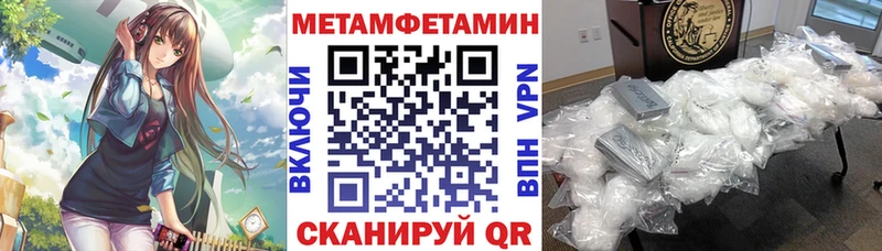 Amphetamine Розовый  Ленинск 