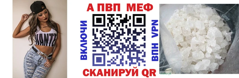 A PVP крисы CK Ленинск