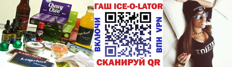 Печенье с ТГК марихуана  Ленинск 