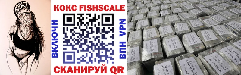 COCAIN VHQ Ленинск