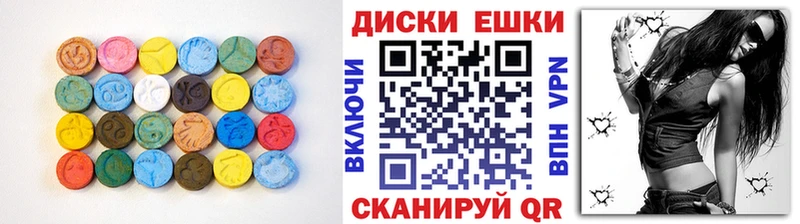 Экстази 99%  Ленинск 