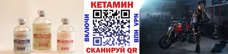 Кетамин ketamine  Ленинск 