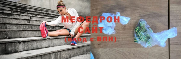 кристаллы Армянск
