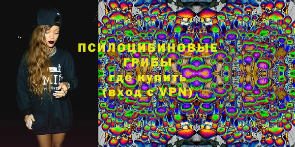 кристаллы Армянск