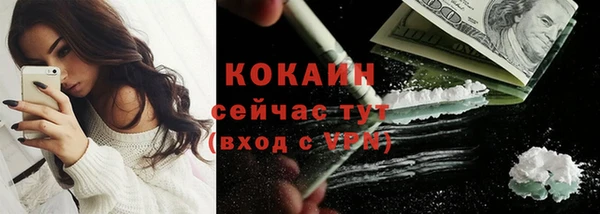 кристаллы Армянск