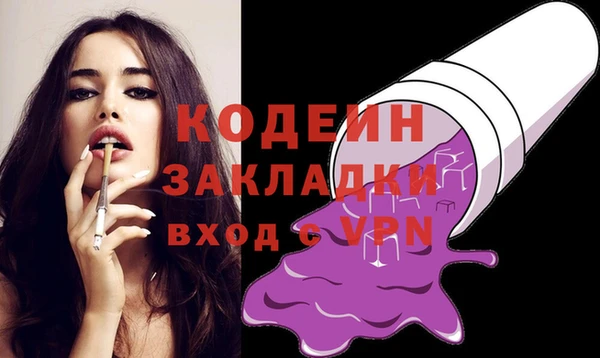 кристаллы Армянск