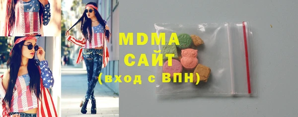 mdpv Арсеньев