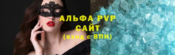 mdpv Арсеньев