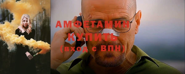 кристаллы Армянск