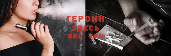 кристаллы Армянск
