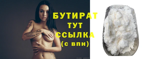 кристаллы Армянск