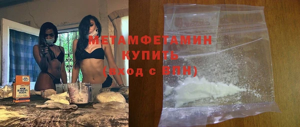 кристаллы Армянск