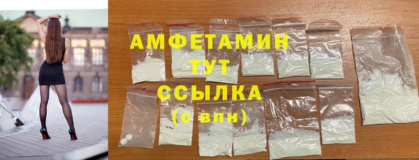 mdpv Арсеньев