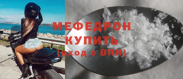 mdpv Арсеньев