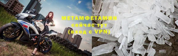 mdpv Арсеньев