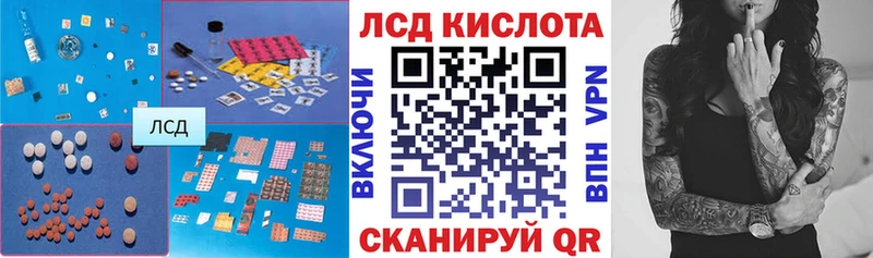 Лсд 25 экстази ecstasy  OMG ССЫЛКА  Ленинск 