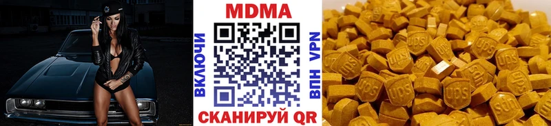 сколько стоит  Ленинск  MDMA кристаллы 