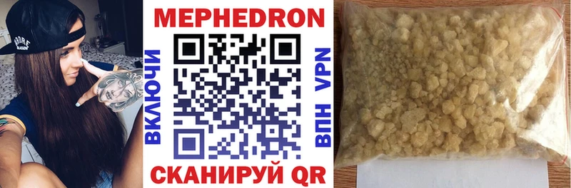 omg сайт Ленинск Меф mephedrone