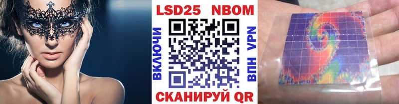 Марки 25I-NBOMe 1500мкг  хочу наркоту  Ленинск 