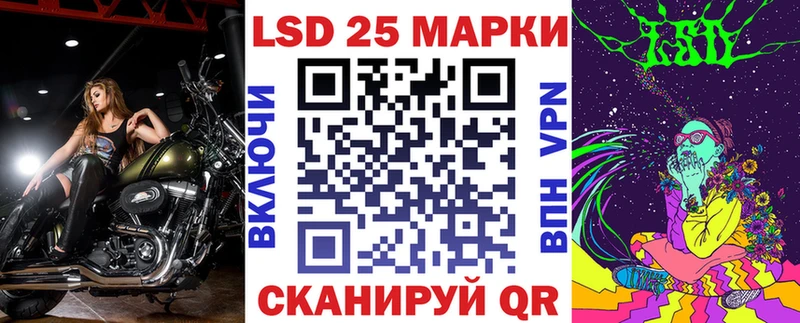 Марки N-bome 1500мкг Ленинск
